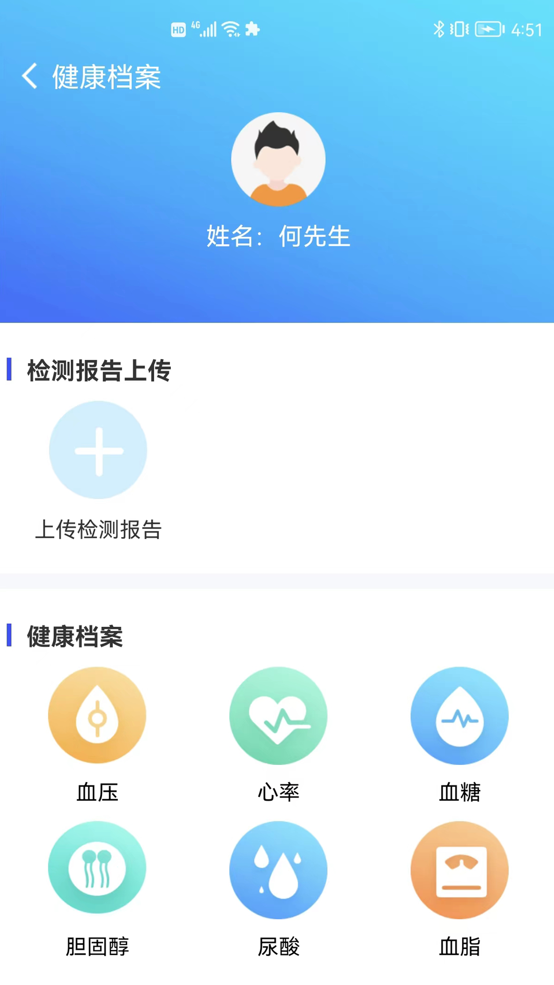 精彩截图-银秋长者端2026官方新版