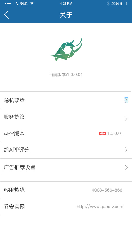 精彩截图-牛精灵2025官方新版