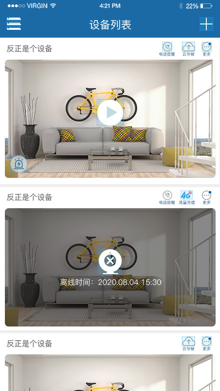 精彩截图-牛精灵2025官方新版