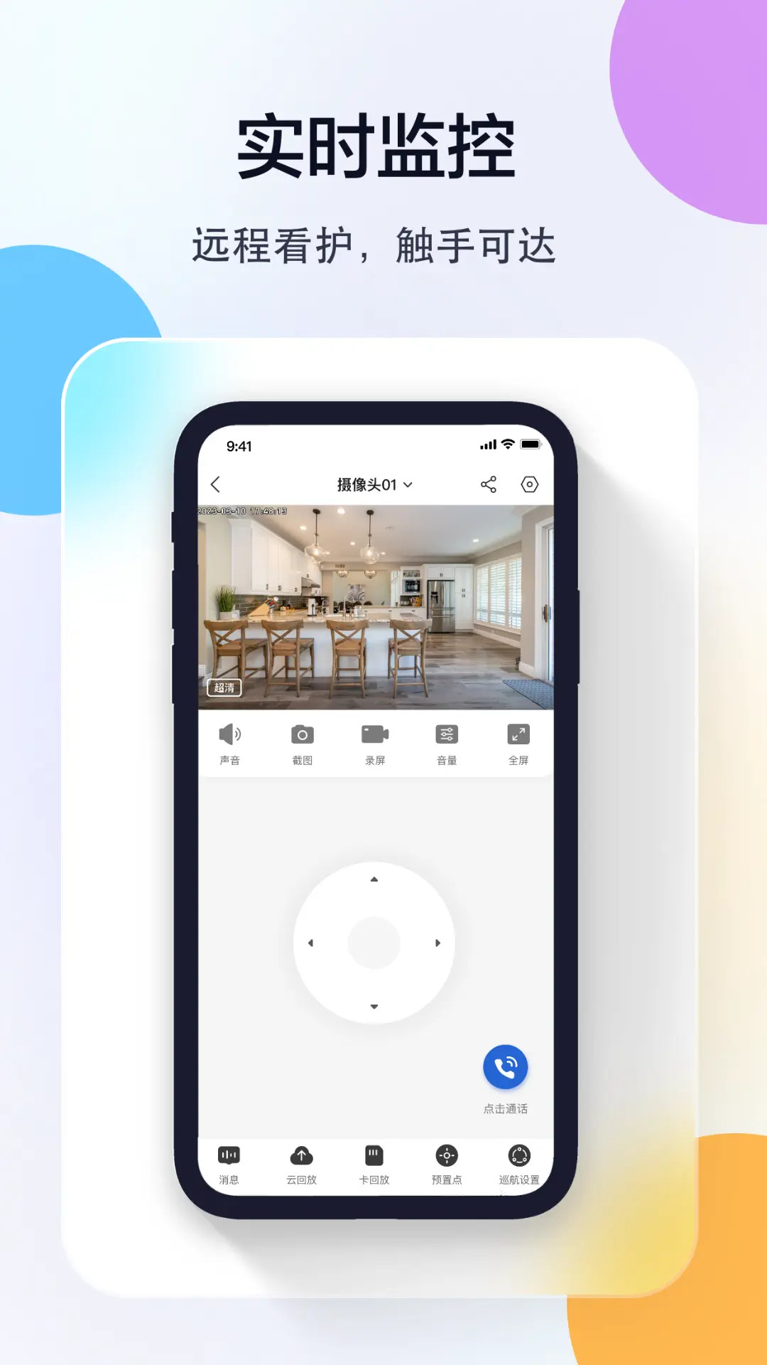 精彩截图-牛精灵2026官方新版