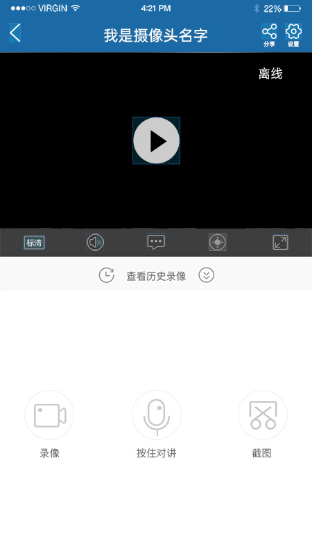 精彩截图-牛精灵2025官方新版