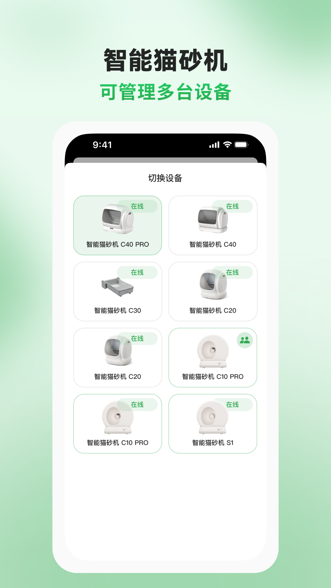 精彩截图-AIR宠物2026官方新版