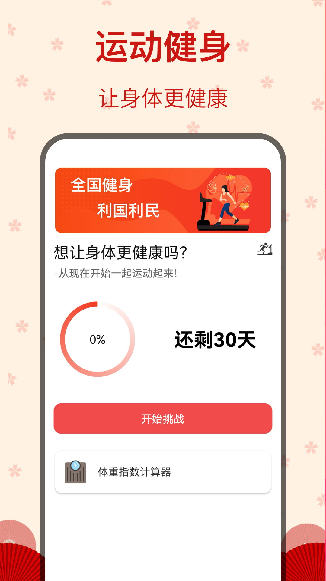 精彩截图-糖果广场舞2026官方新版