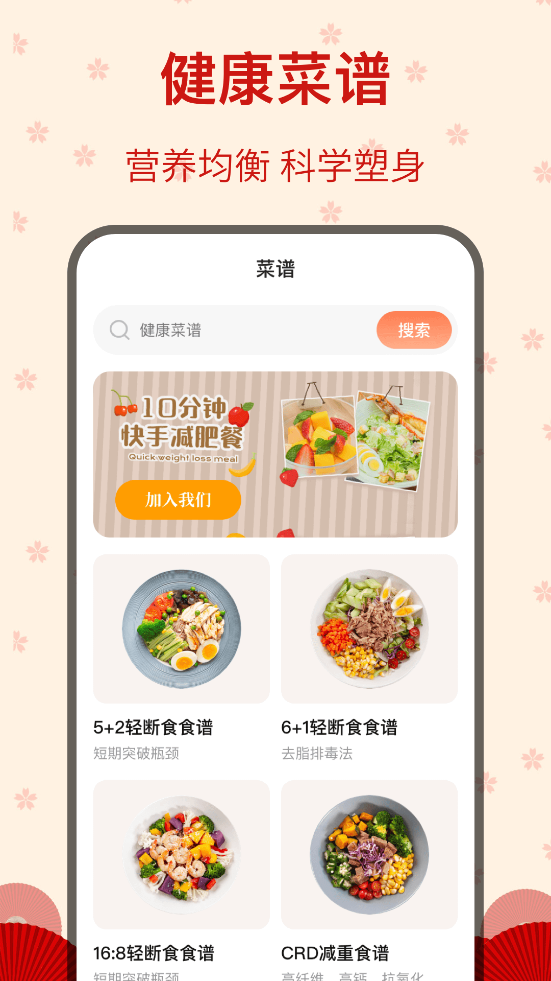 精彩截图-糖果广场舞2026官方新版