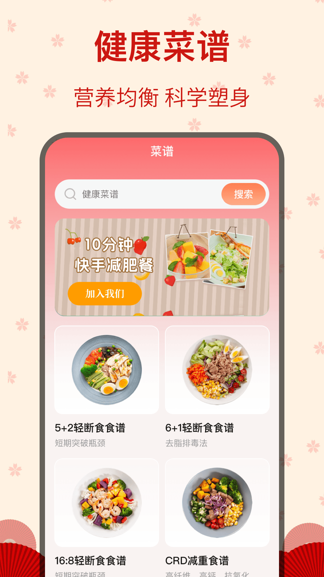 精彩截图-糖果广场舞2026官方新版