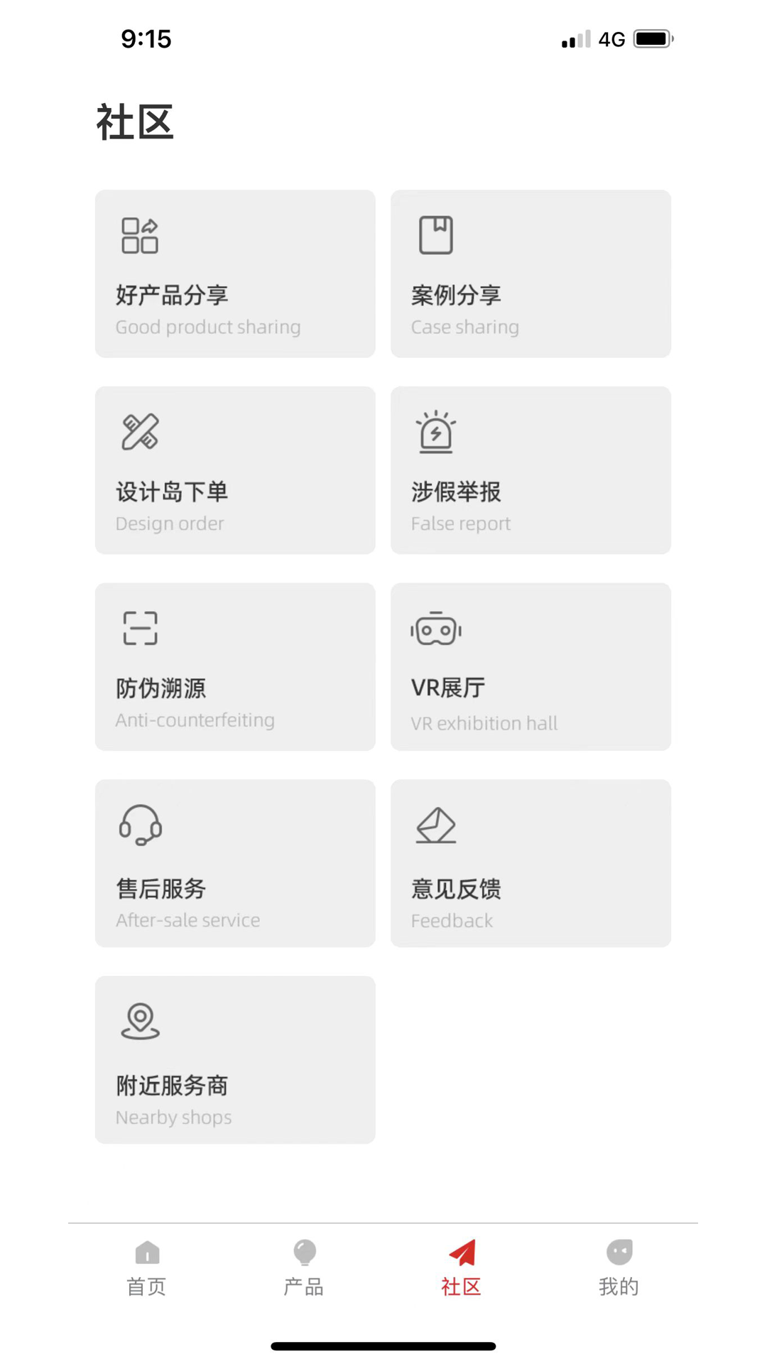 精彩截图-西顿助手V32025官方新版