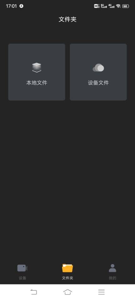精彩截图-Auto Sight2025官方新版