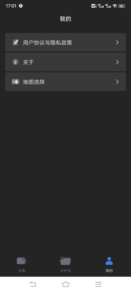 精彩截图-Auto Sight2025官方新版