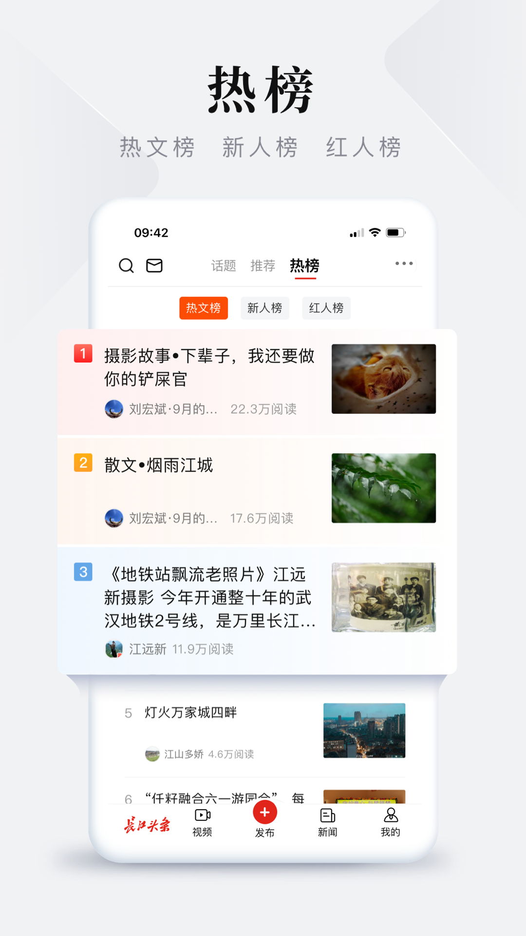 头条创作平台下载安装(手机头条创作中心在哪里)