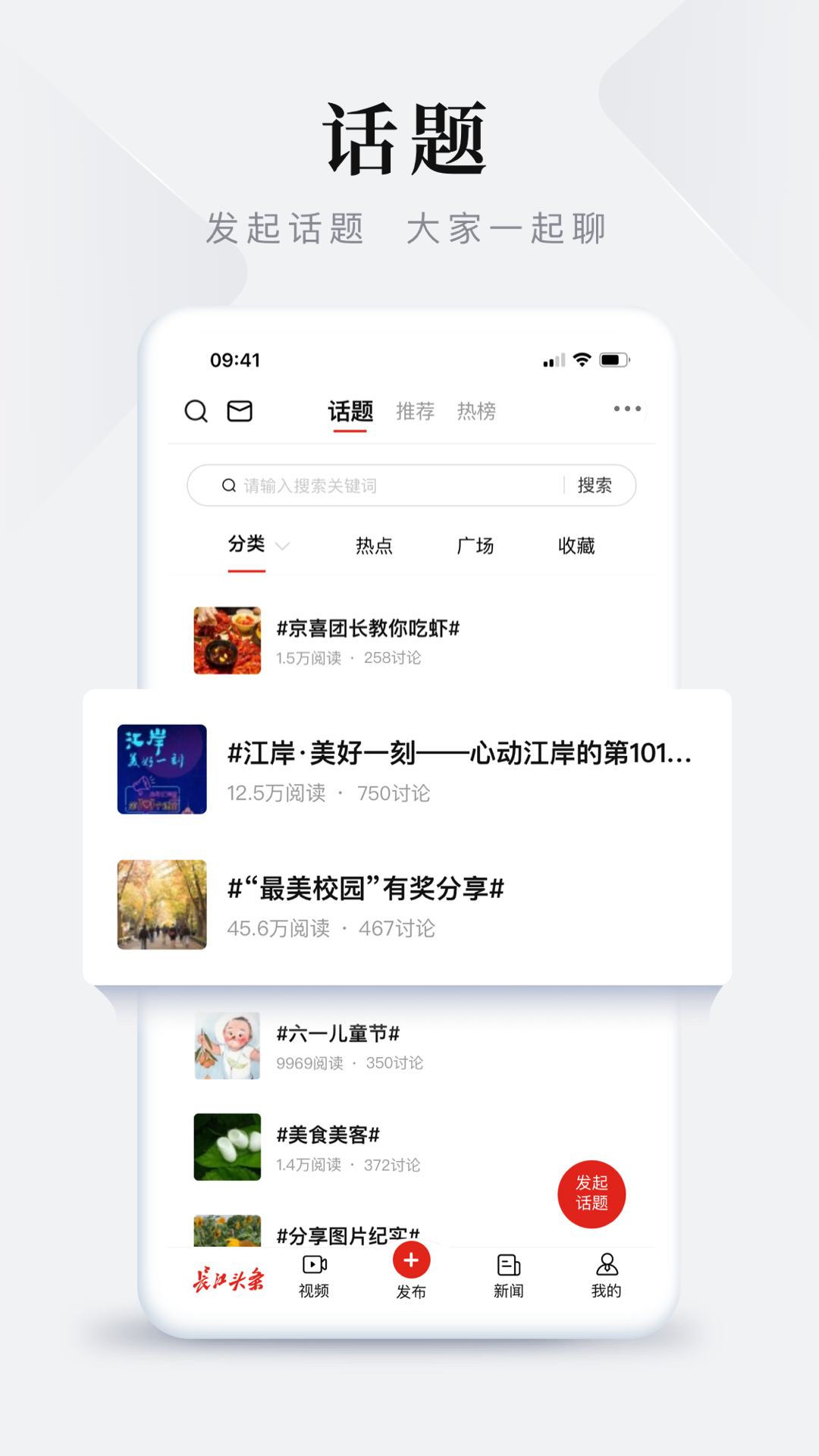 头条下载app保存在哪个文件夹(头条下载app保存在哪个文件夹中)