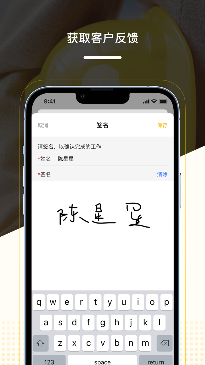 CloudCC Service 截图 5