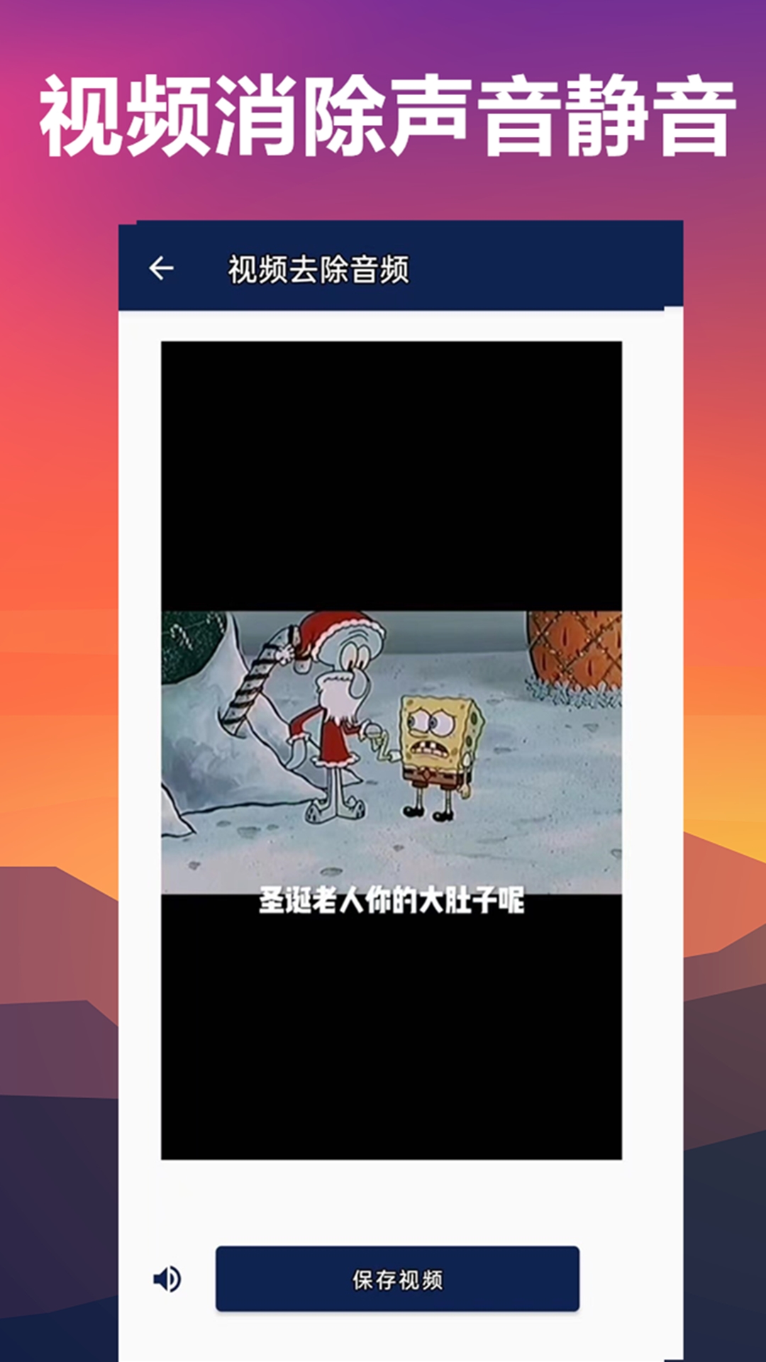 精彩截图-人声分离2025官方新版