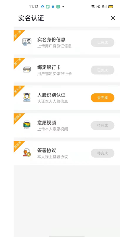 精彩截图-蜜蜂灵工个人版2025官方新版