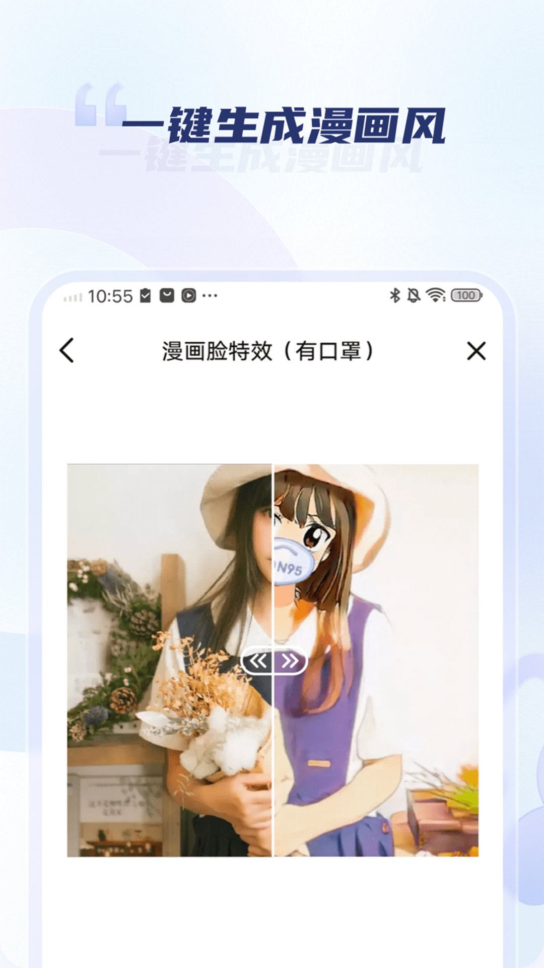 老照片修复旧照翻新截图 4