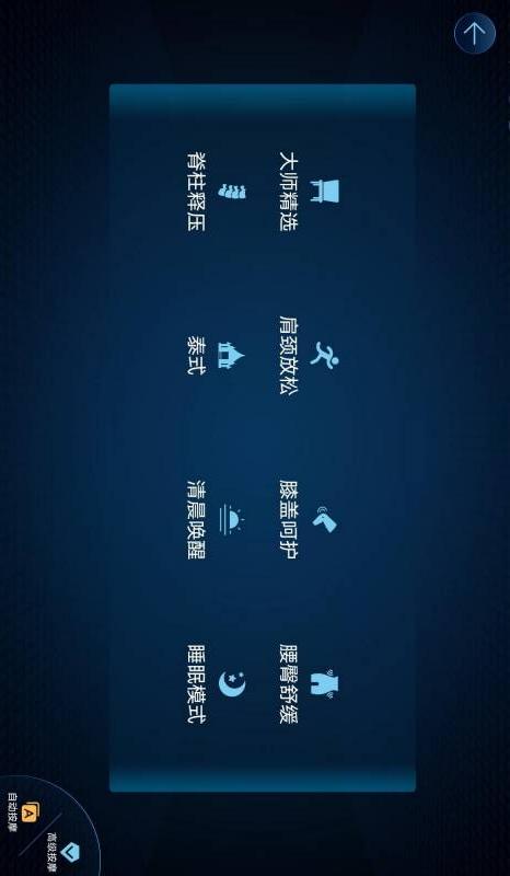精彩截图-佳健康2025官方新版