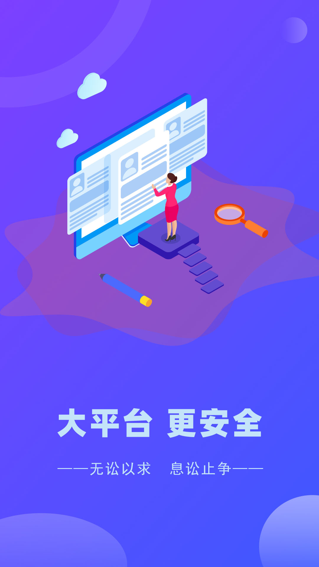 精彩截图-律小友服务端2025官方新版