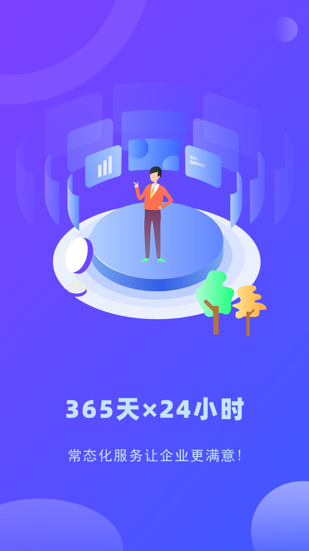 精彩截图-律小友服务端2025官方新版