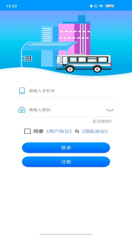精彩截图-智行黄山掌上公交2025官方新版