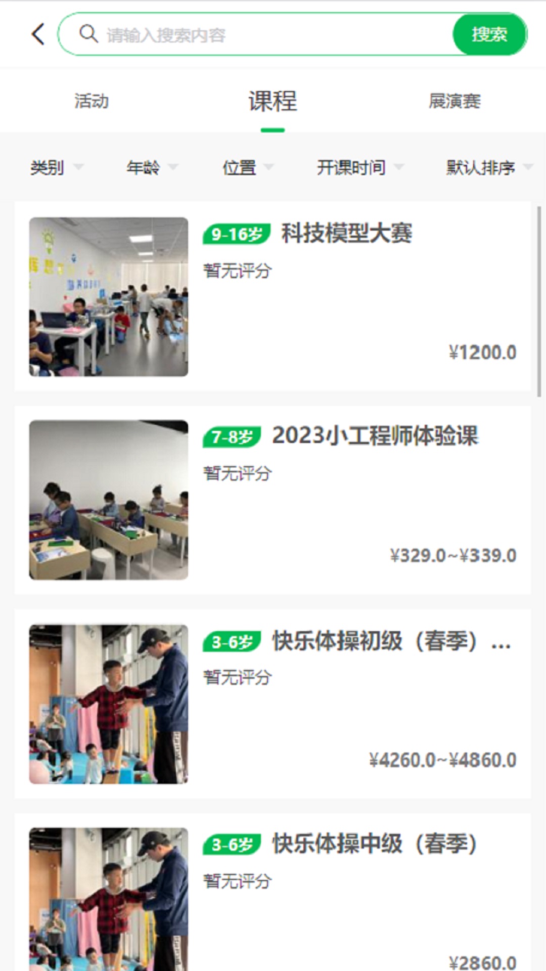 精彩截图-宁成长2025官方新版