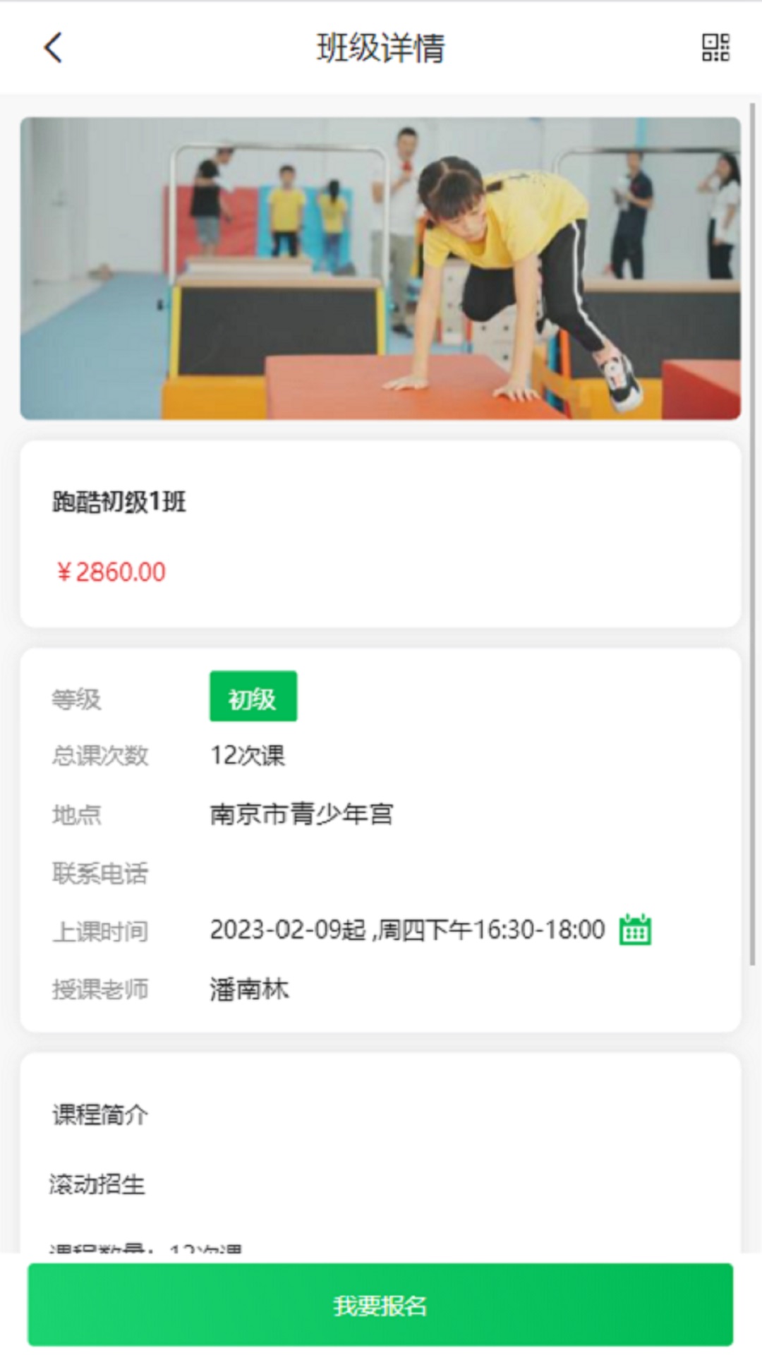 精彩截图-宁成长2025官方新版