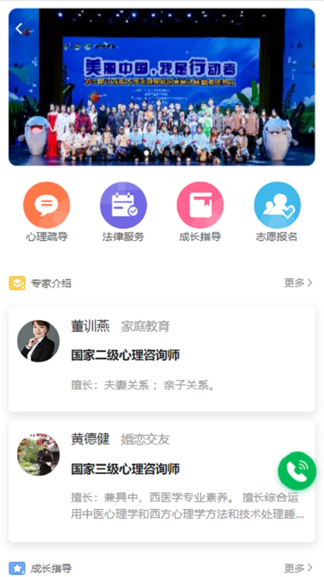 精彩截图-宁成长2025官方新版