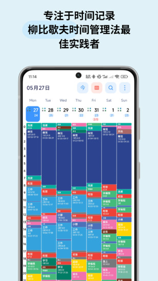 今天我终于把数学作业写完了，但脑子还是在发慌！