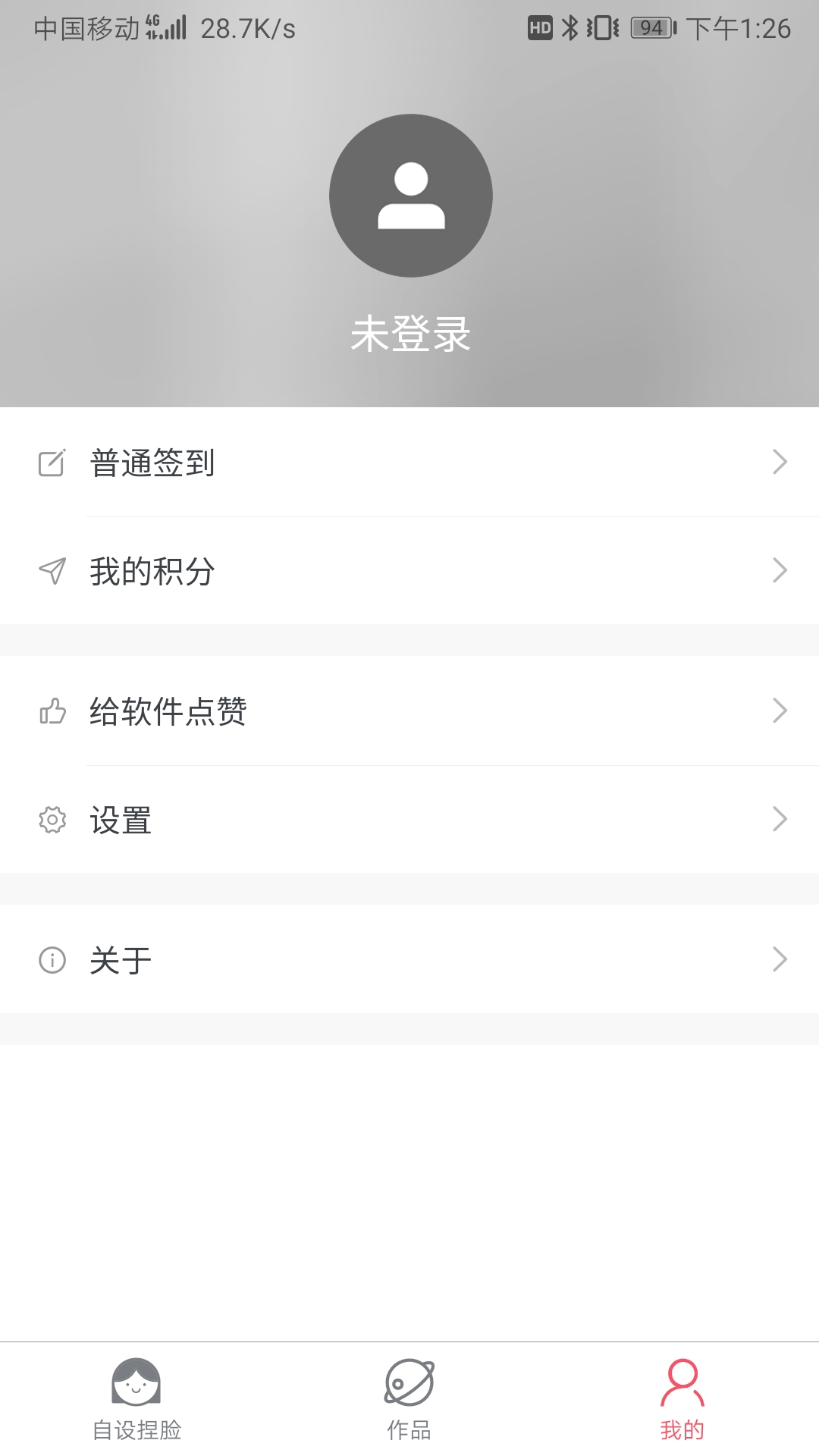 精彩截图-自设捏脸2026官方新版