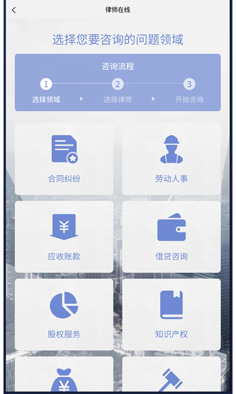 精彩截图-小状在线2026官方新版