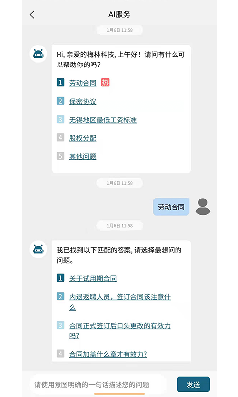 精彩截图-小状在线2026官方新版