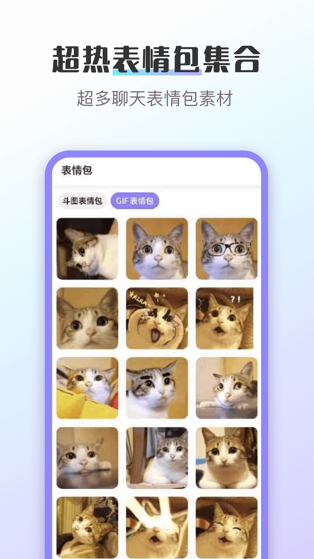 精彩截图-换图标2025官方新版