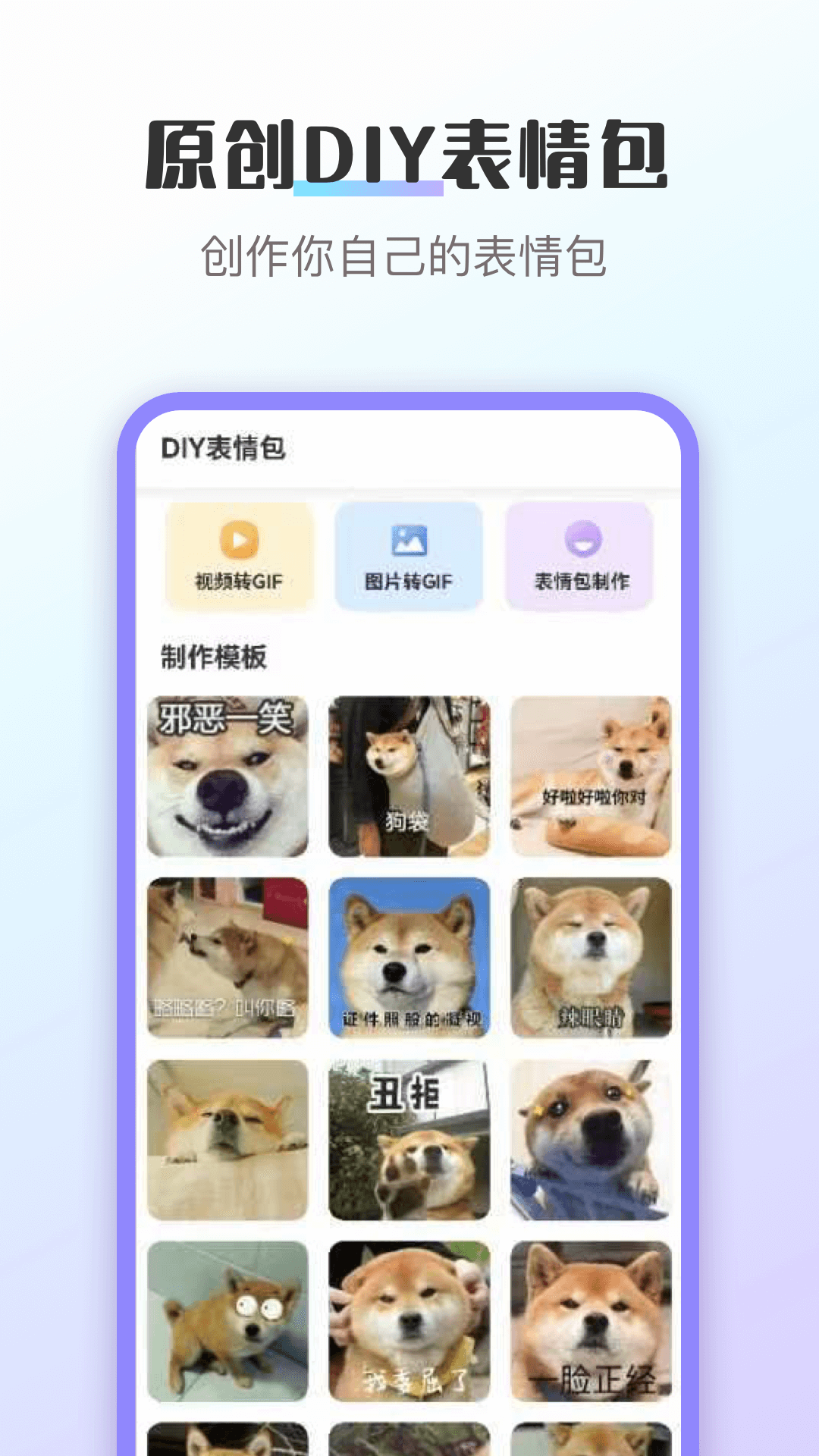 精彩截图-换图标2025官方新版