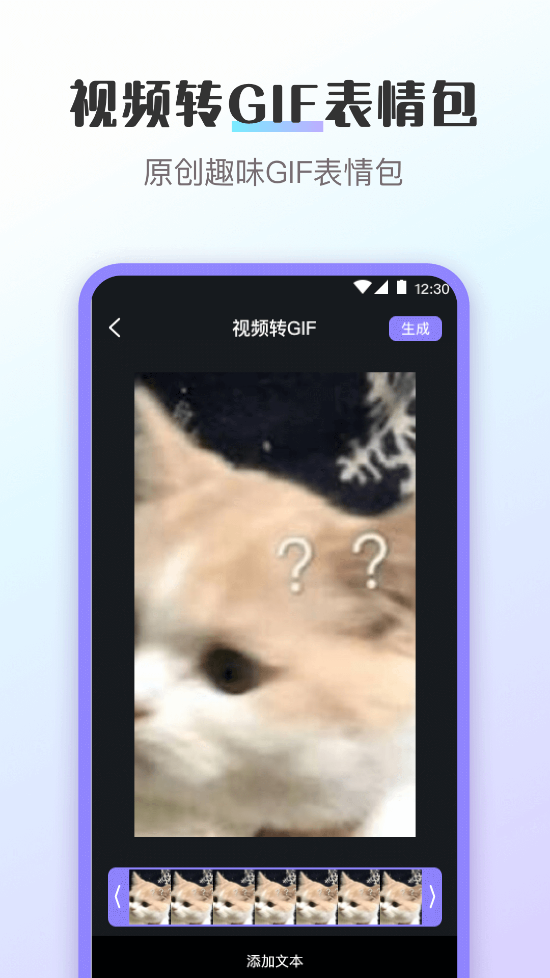 精彩截图-换图标2025官方新版