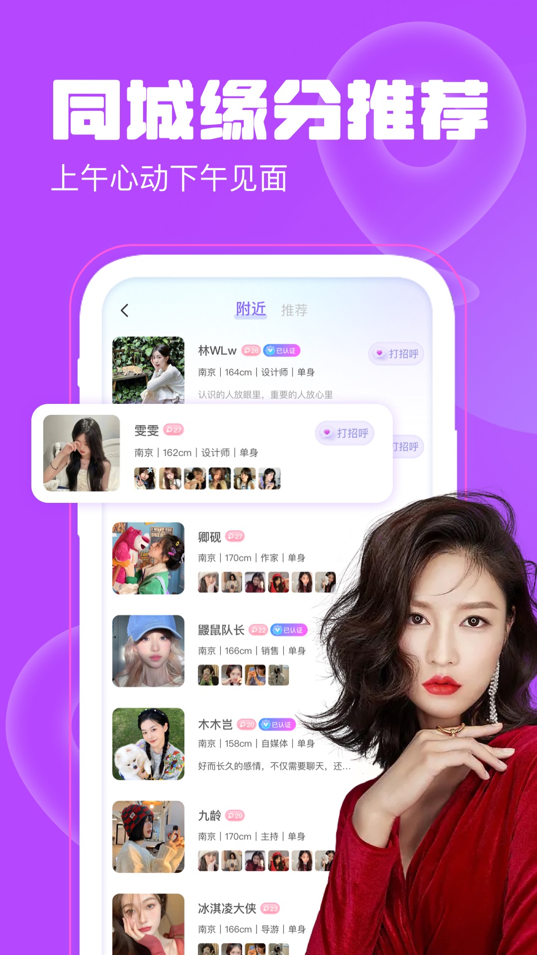 精彩截图-聊天漂流瓶2025官方新版