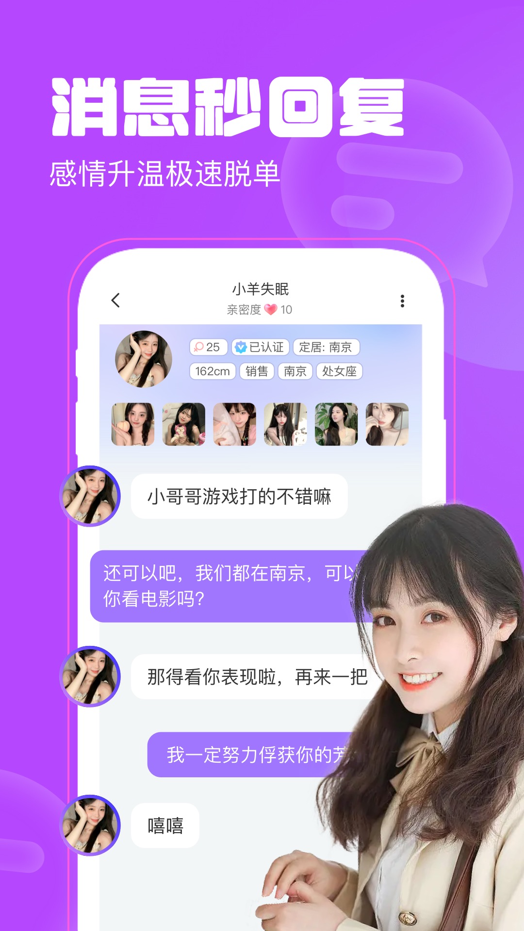 精彩截图-聊天漂流瓶2025官方新版