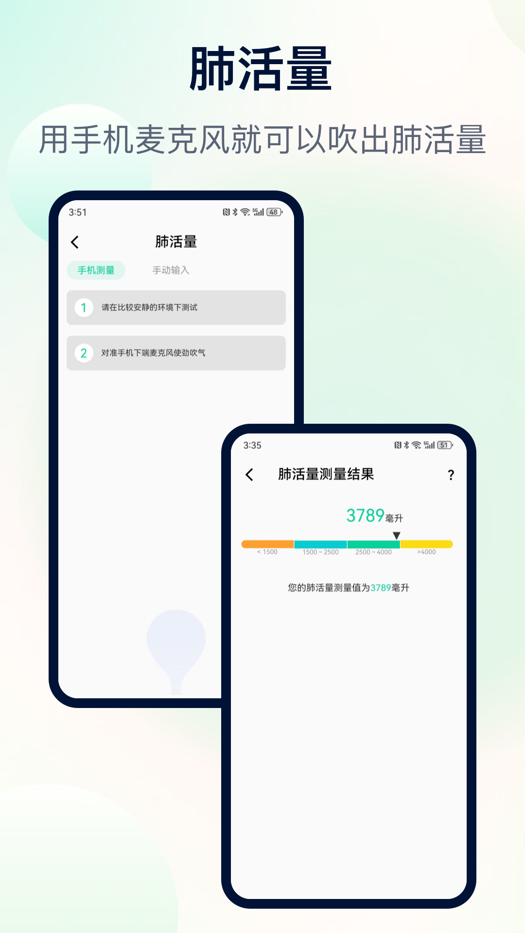 精彩截图-报告解读2026官方新版
