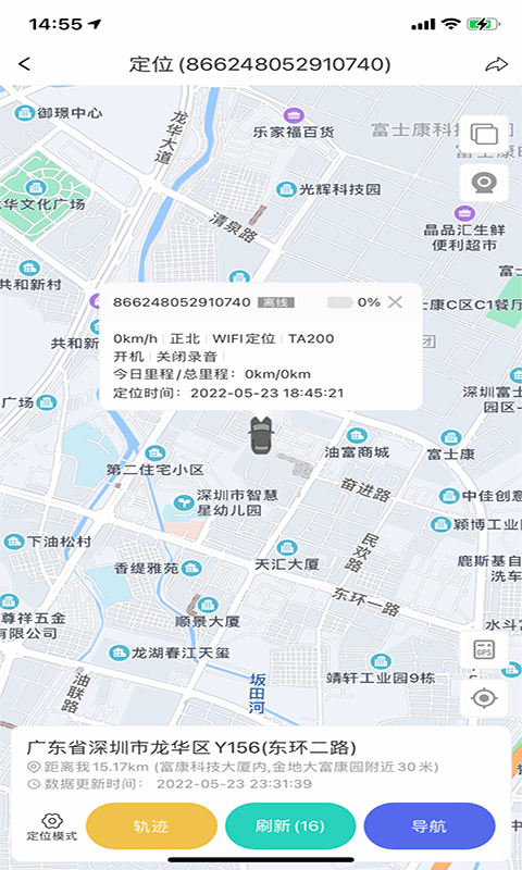 精彩截图-七果云2025官方新版