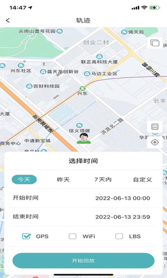 精彩截图-七果云2024官方新版