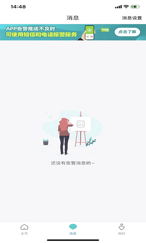 精彩截图-七果云2025官方新版