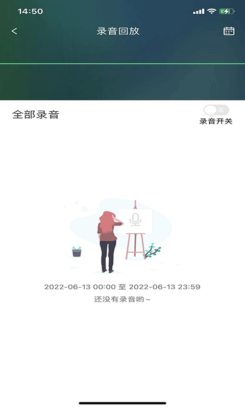 精彩截图-七果云2025官方新版