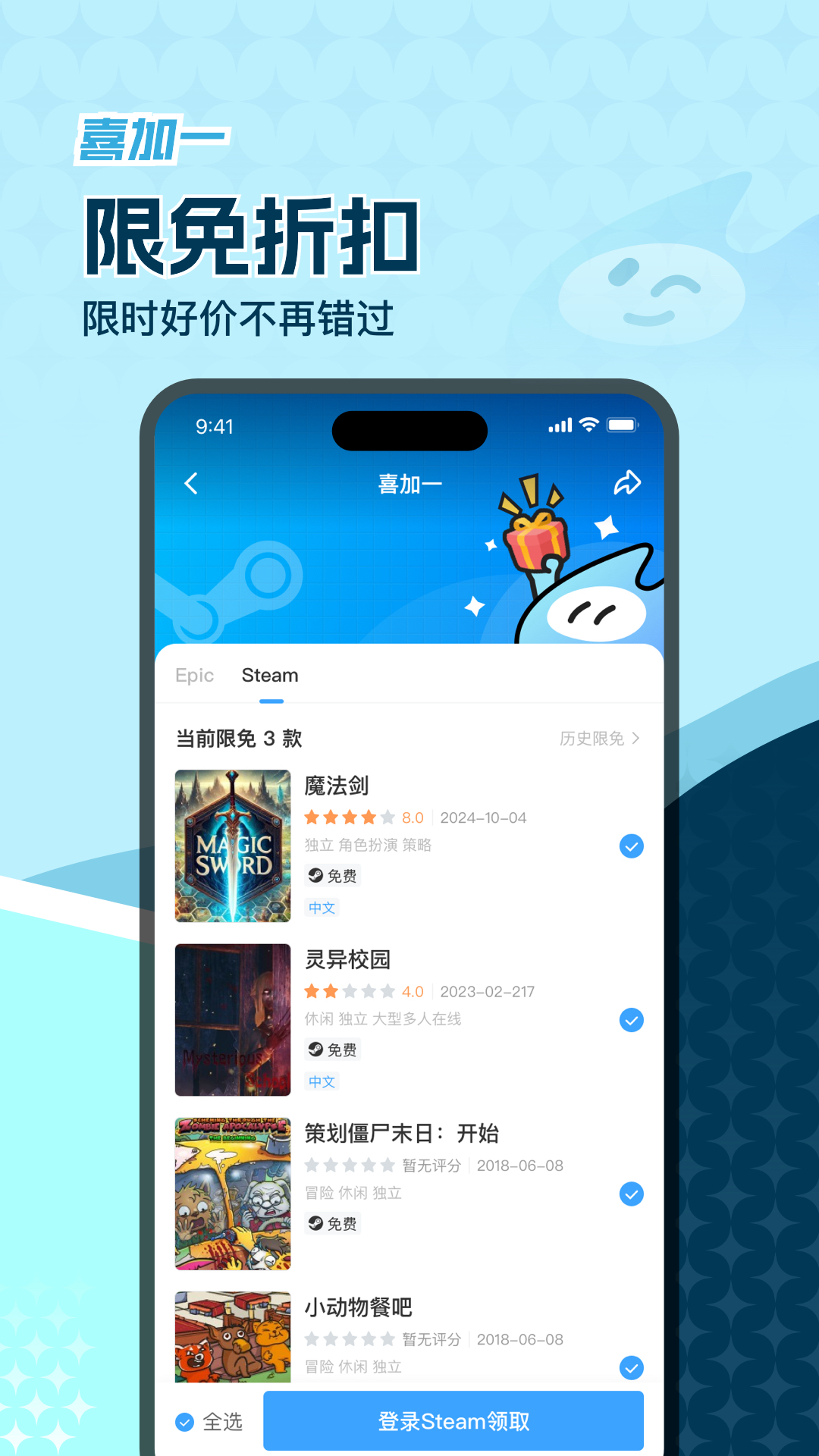 精彩截图-玩呜2025官方新版