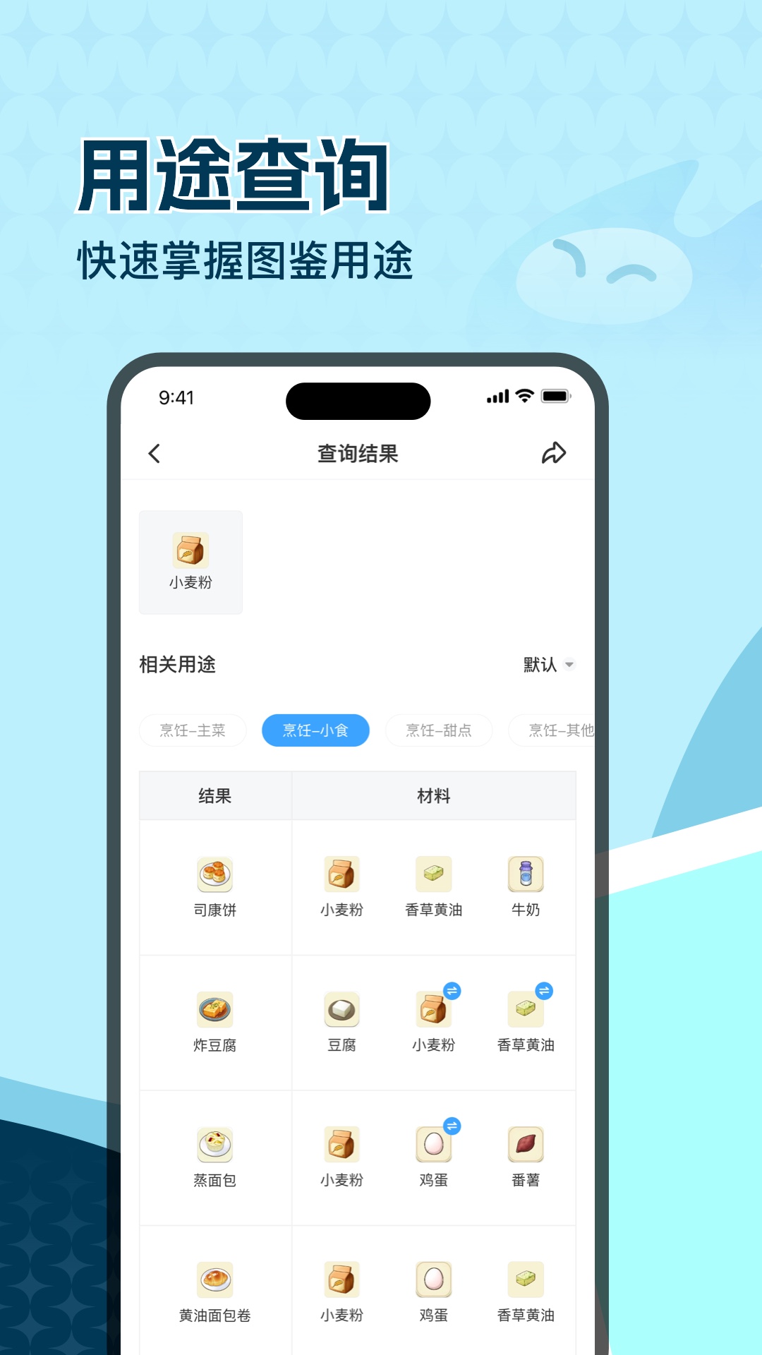 精彩截图-玩呜2026官方新版