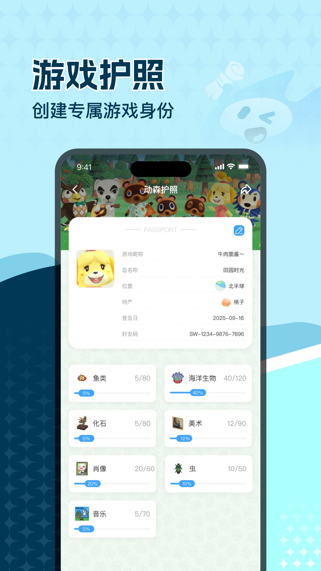 精彩截图-玩呜2026官方新版