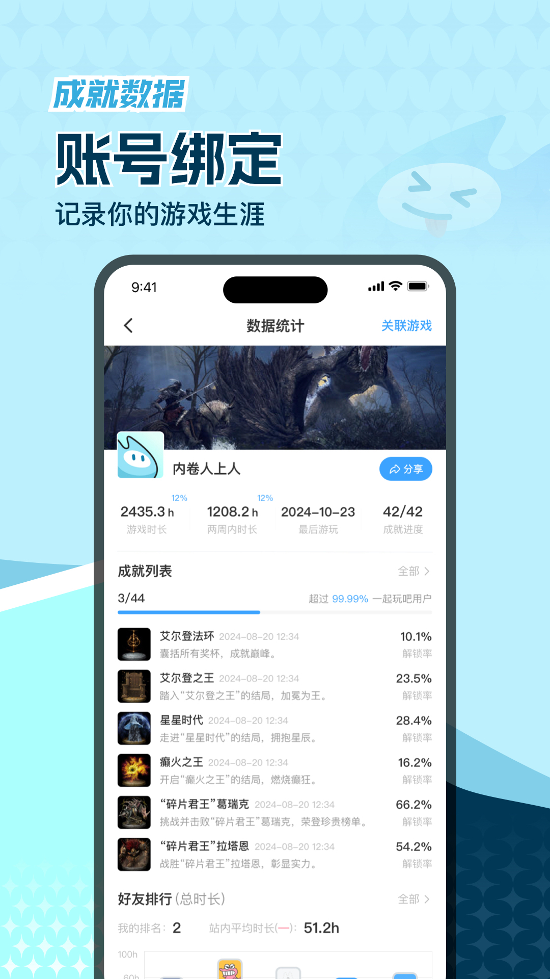 精彩截图-玩呜2025官方新版