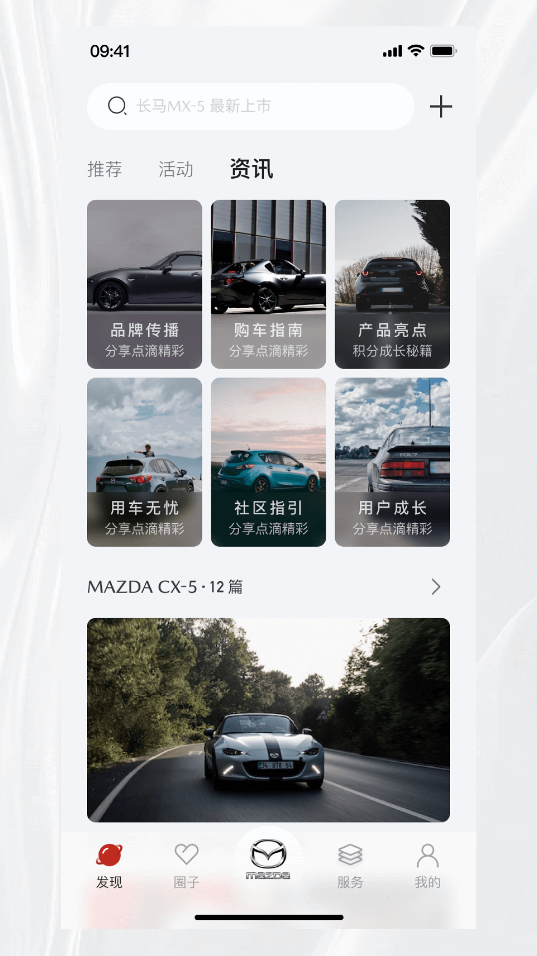 精彩截图-悦马星空2026官方新版