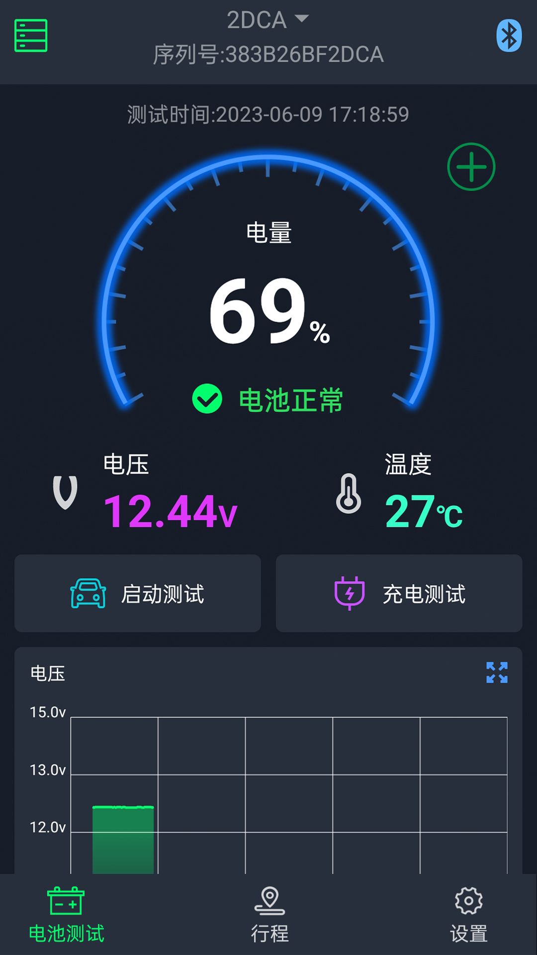 精彩截图-BM62026官方新版