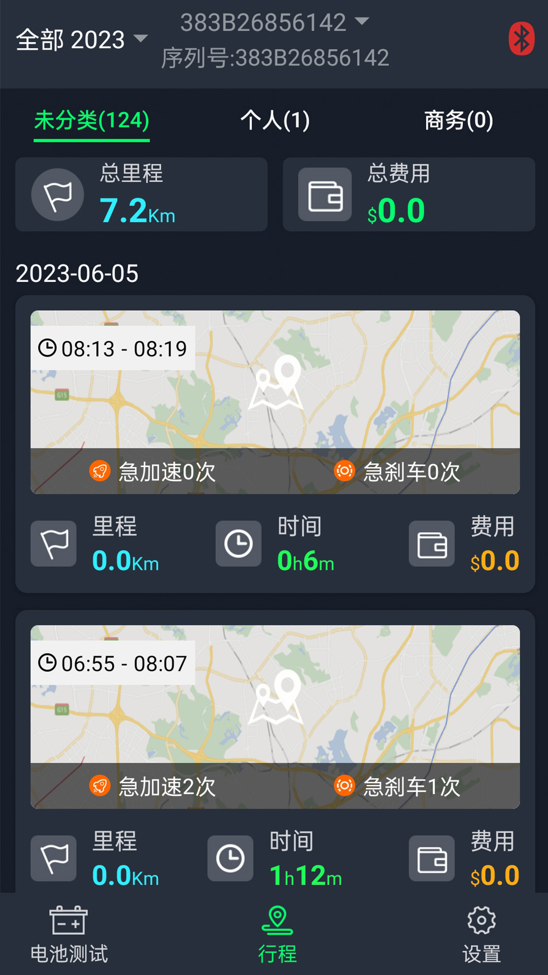 精彩截图-BM62025官方新版