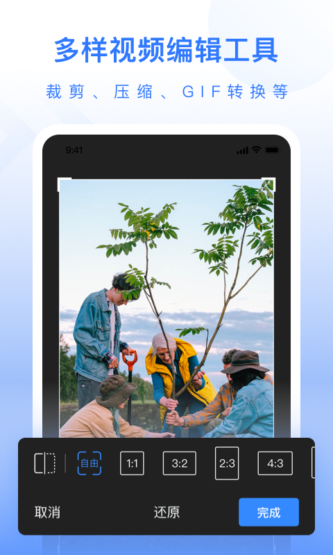 精彩截图-自媒体工具箱2025官方新版