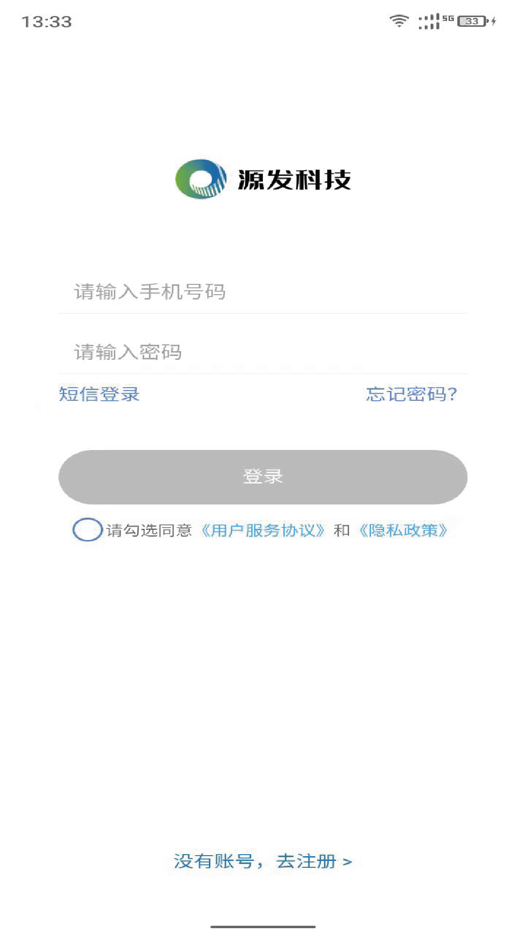 精彩截图-好运速达2026官方新版