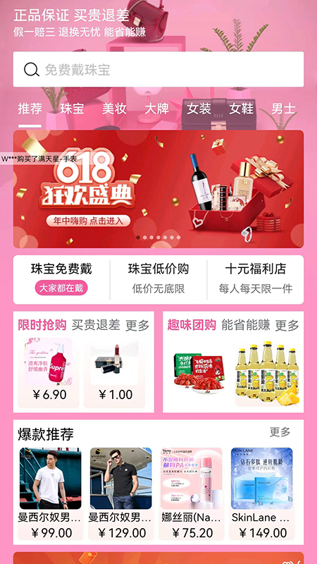 精彩截图-ALL优好物2025官方新版