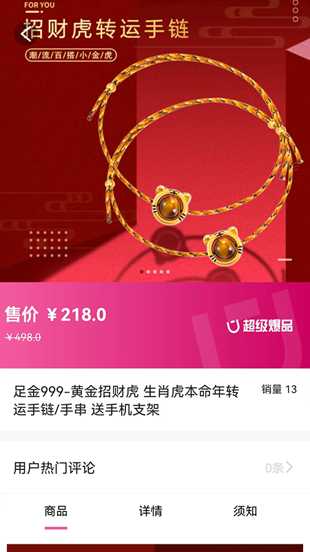 精彩截图-ALL优好物2025官方新版
